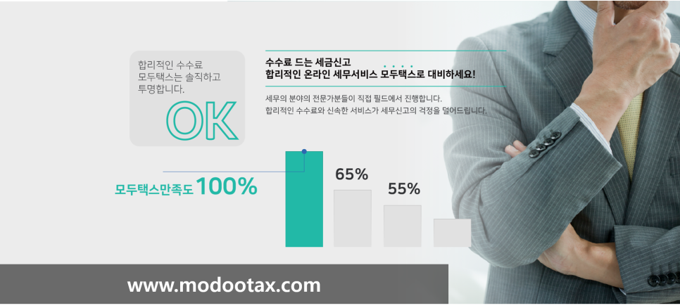 신성세무회계사무소 이미지