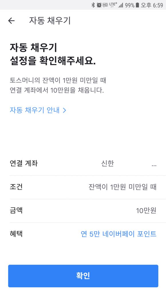 머니토스 이미지
