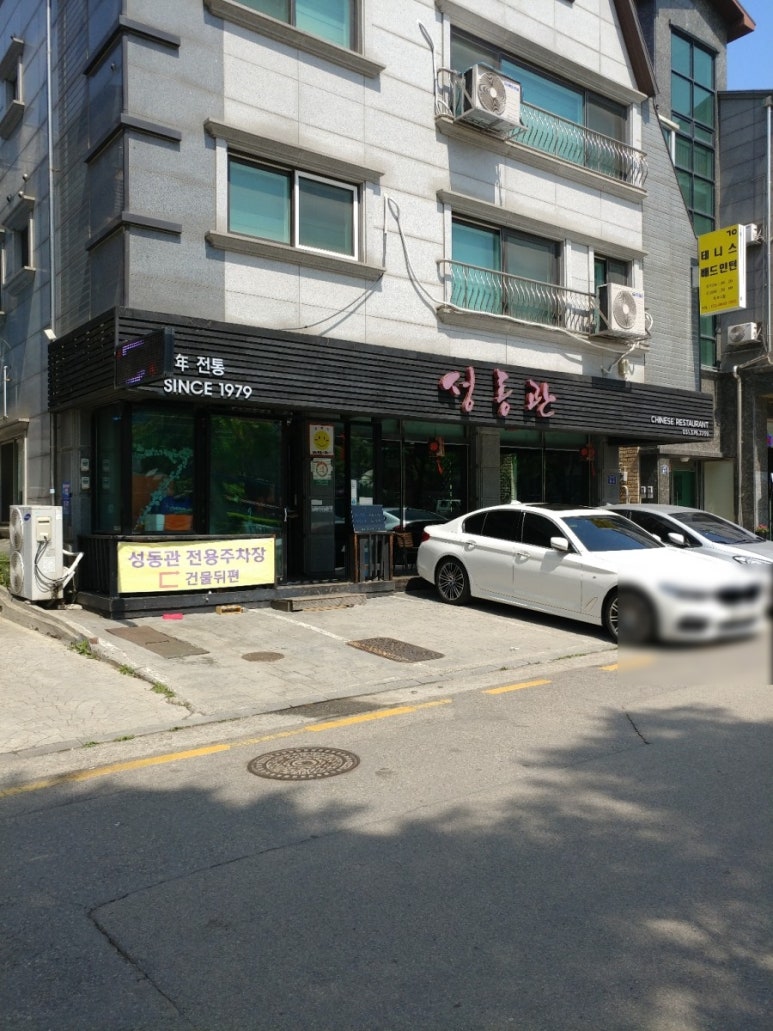 성동관 이미지