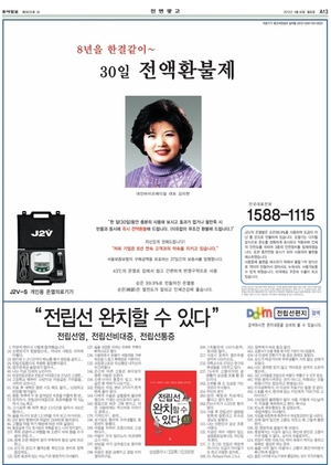 대진광고 이미지