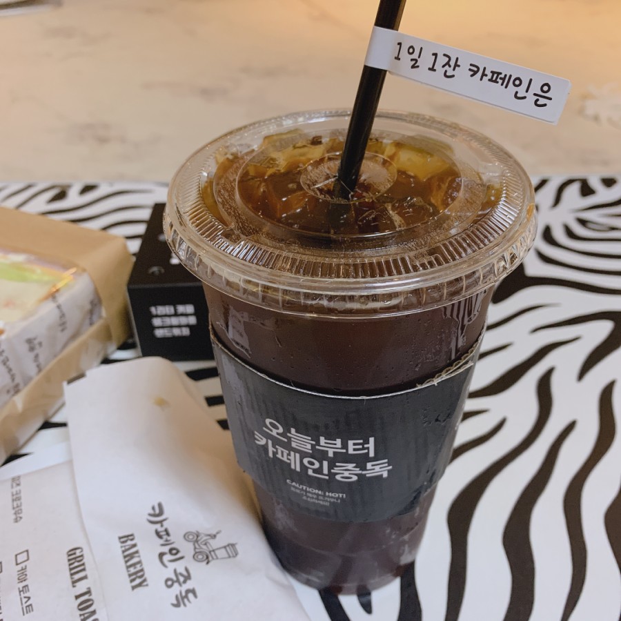 카페인중독경기광주 이미지