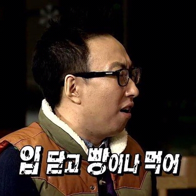 진짜루 이미지