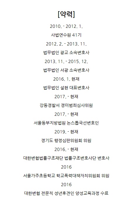 법무법인설현 이미지
