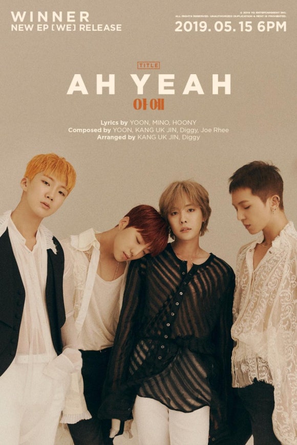 위너(WINNER) 이미지
