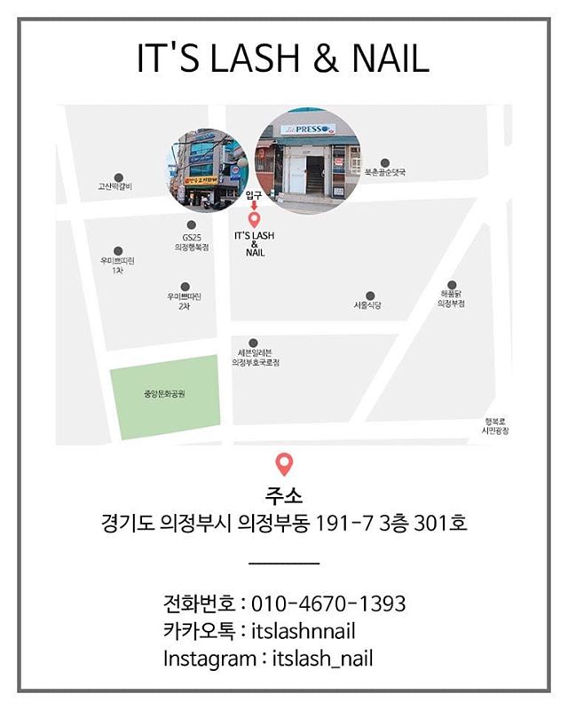잇츠네일(It's Nail) 이미지