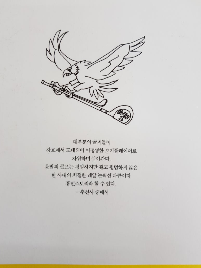 연일가스산업주 이미지