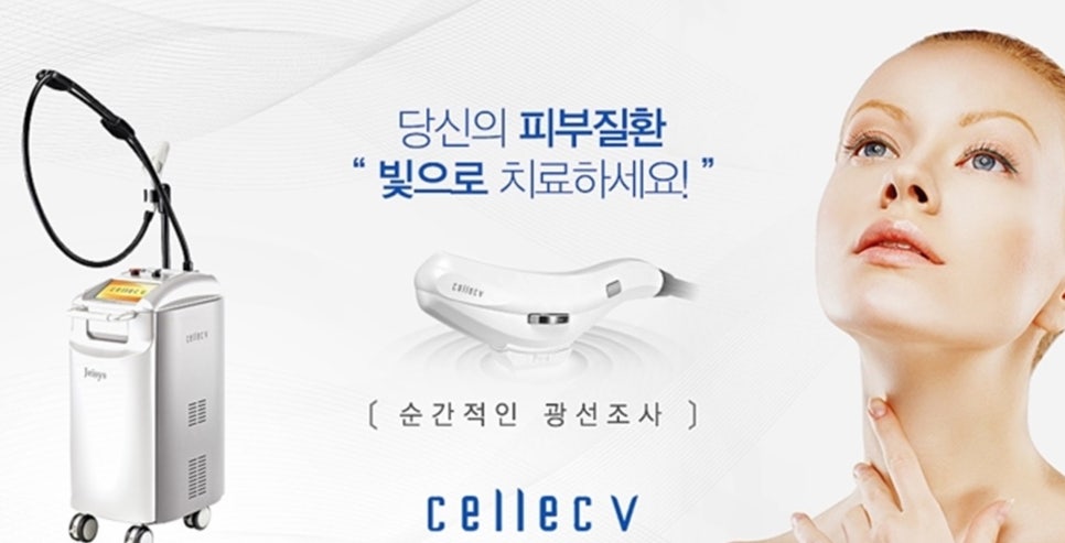 웰스피부과 이미지