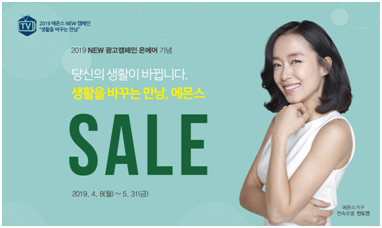 만남인테리어 이미지