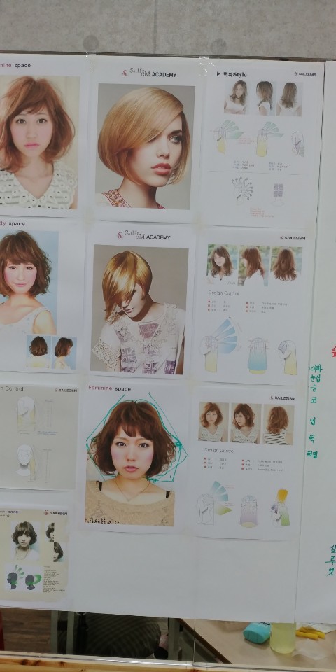 보보헤어아카데미학원 이미지