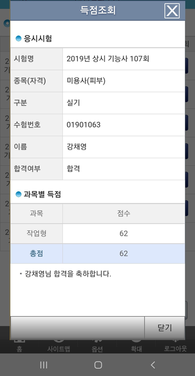 지성인력 이미지