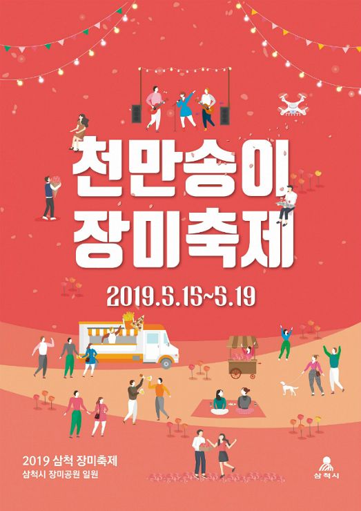 장미한우 이미지