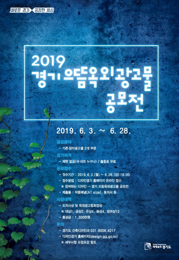 으뜸광고 이미지