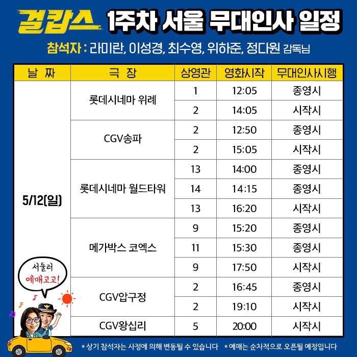 CGV신촌아트레온 4관 이미지