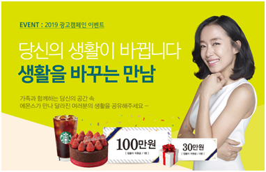 만남인테리어 이미지