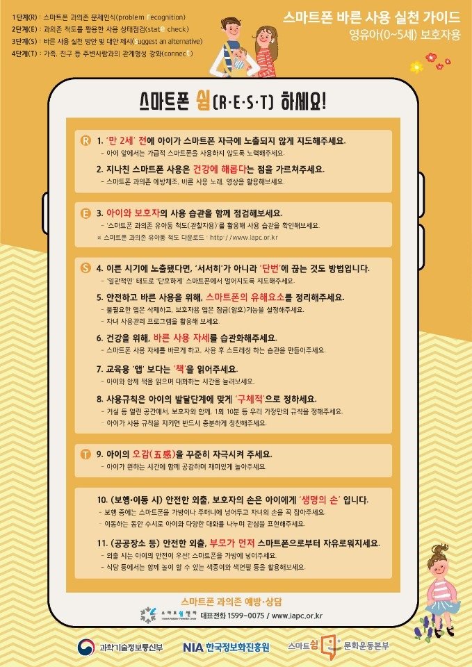 신창치과 이미지