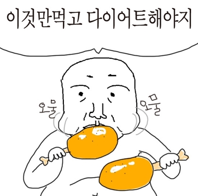 황하호연 이미지