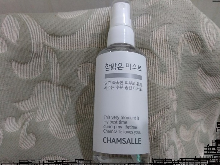 참화장품 이미지