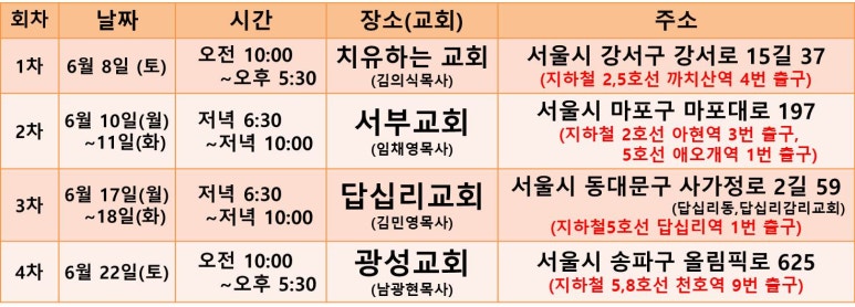 (사)한국어린이전도협회 이미지