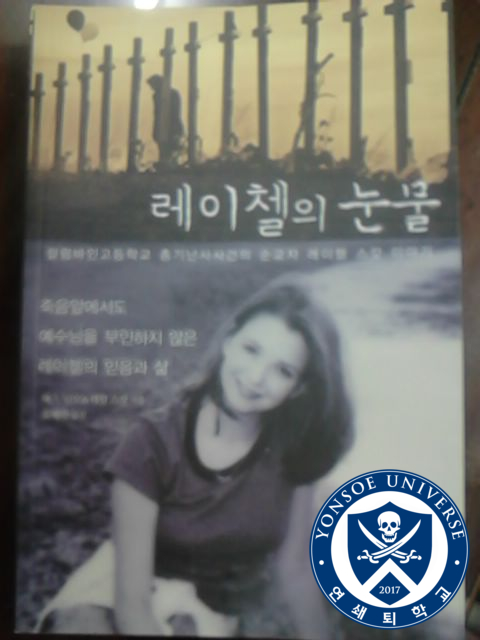롯데쇼핑(주)롯데마트울산점 이미지