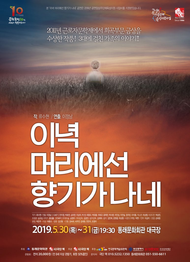 머리향기 이미지