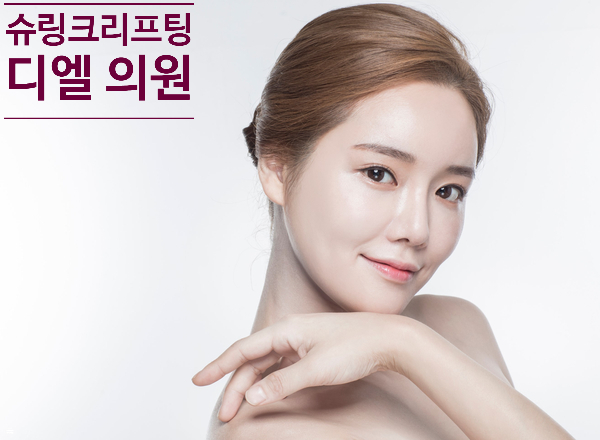 박준형피부과의원 이미지