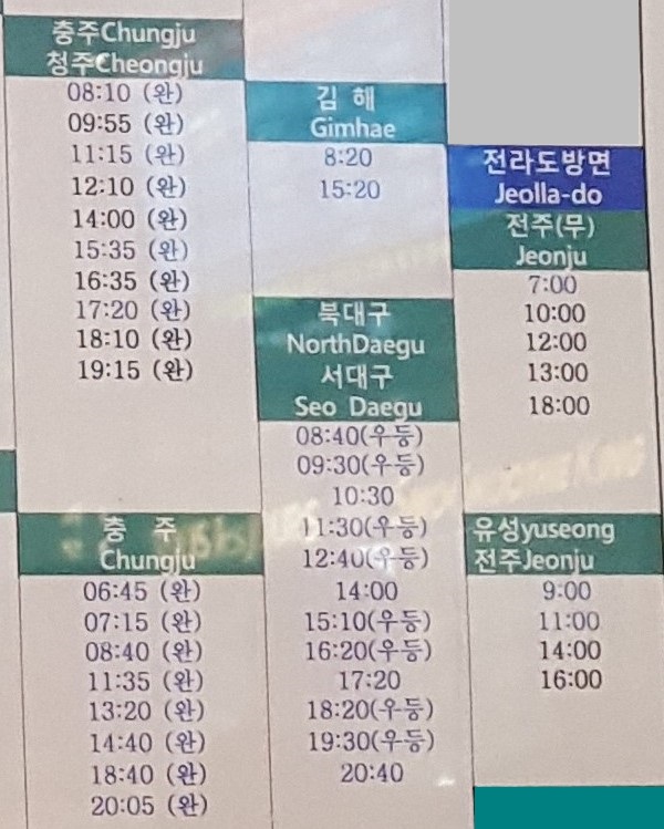 서부흥업 이미지