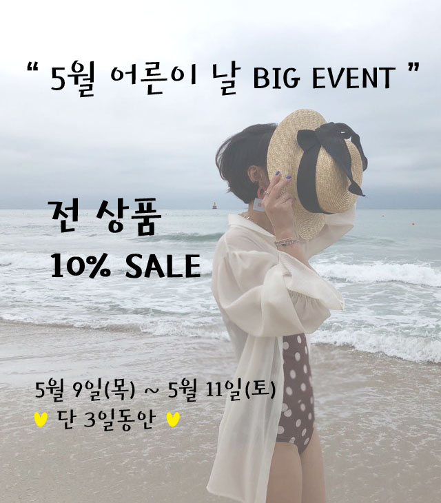 세컨드코코 이미지