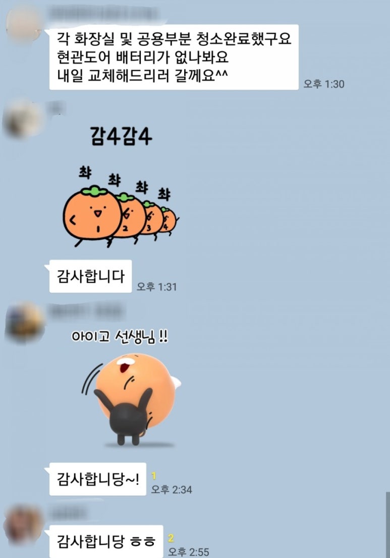 하우스&Cleaning 이미지