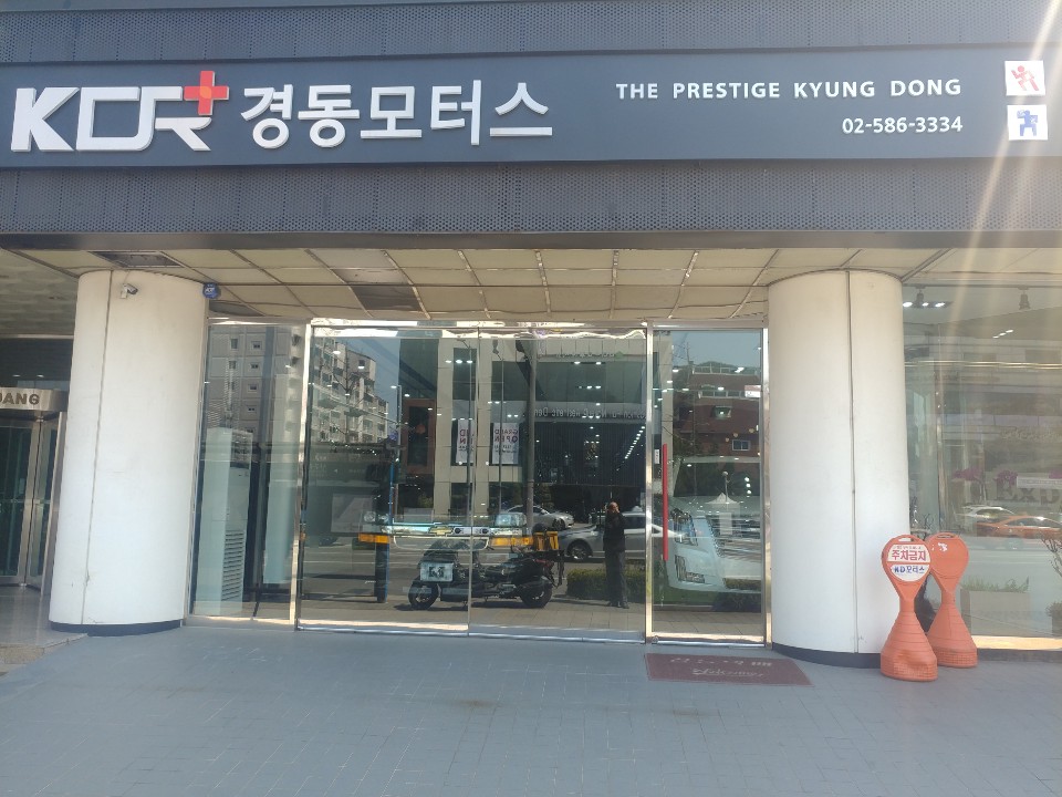 (주)역삼모터스 이미지