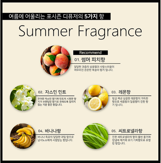 포시즌플라워 이미지