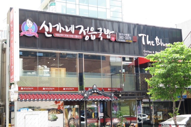 신가네정읍국밥광주수완점 이미지