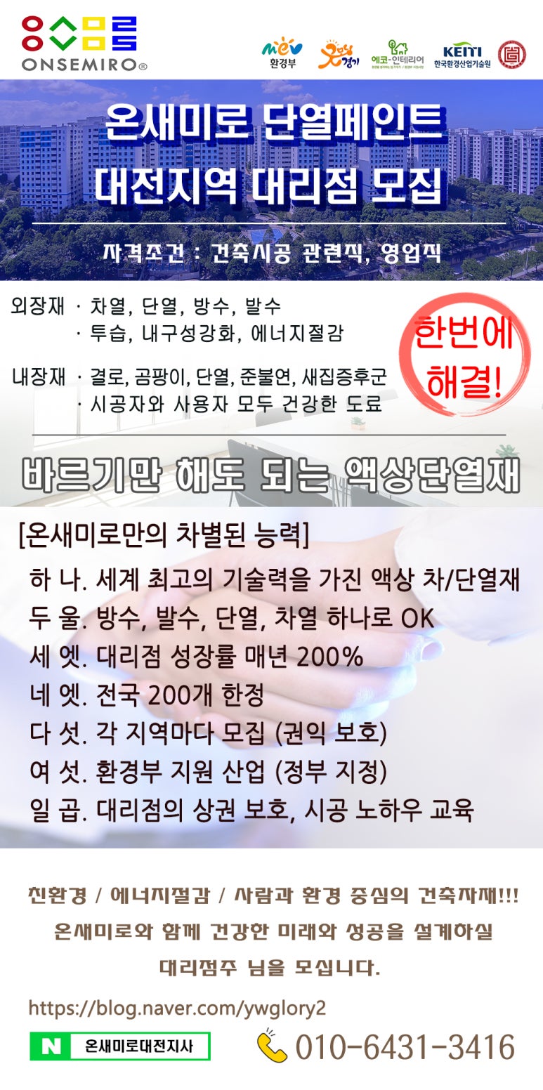 온새미로 이미지