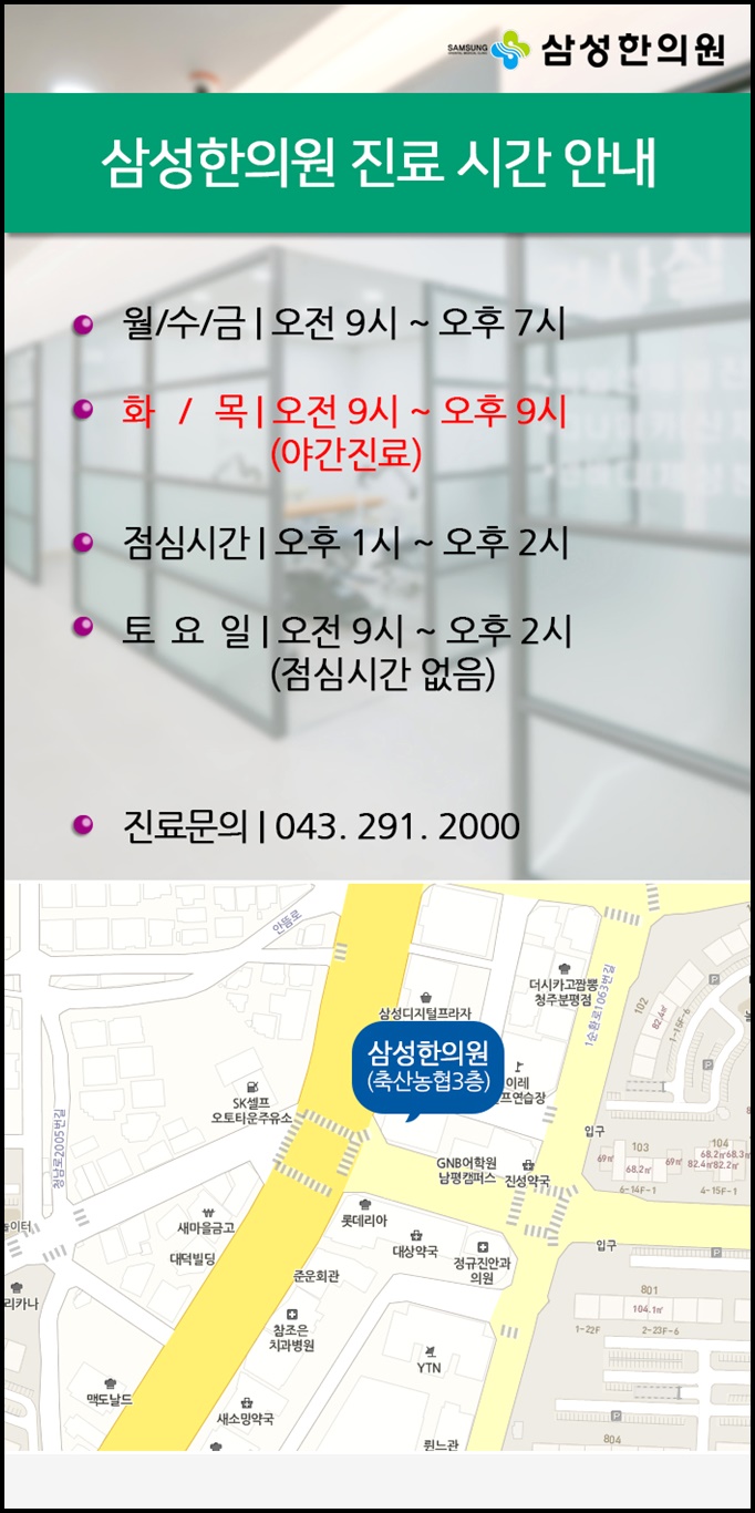 자동차병원 이미지