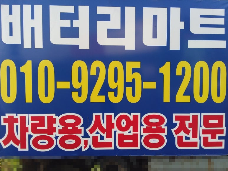 서평택IC사거리 전 이미지