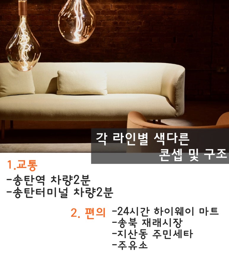 하이웨이마트 송탄지산점 이미지