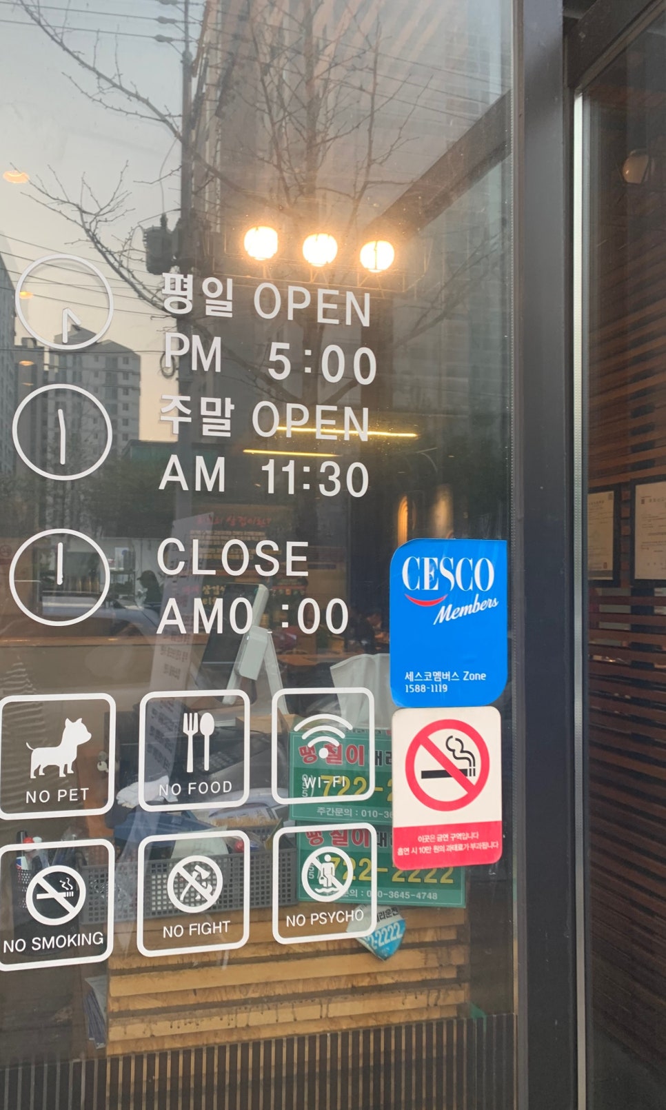 엉뚱한삼겹살 이미지