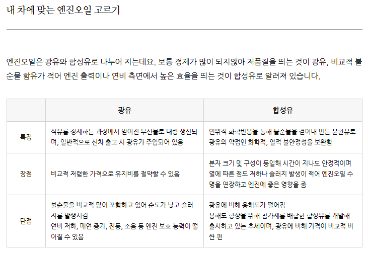 차사랑오토 이미지