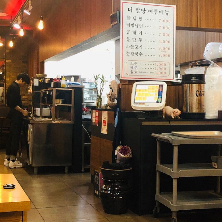 아기식당 안산점 이미지