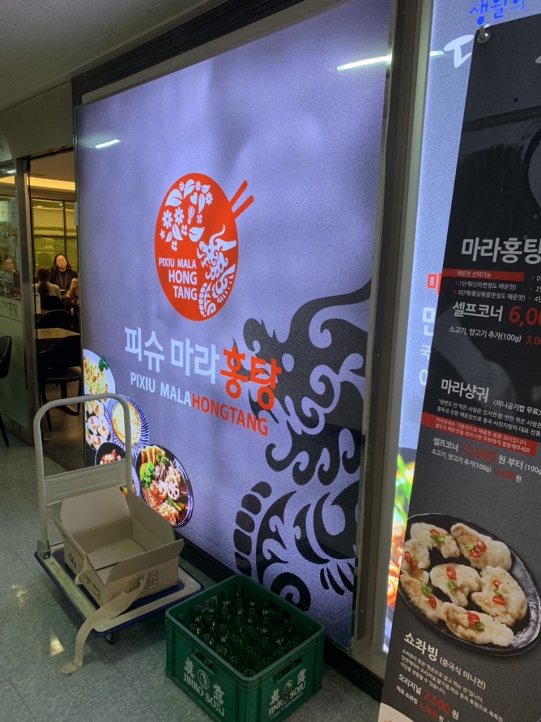 (주)홍탕 이미지
