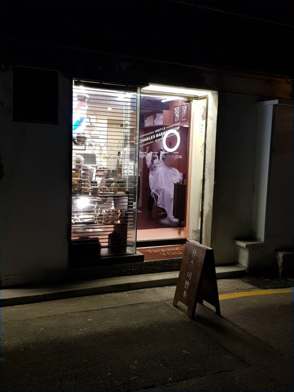 커트의달인 바버샵 이미지