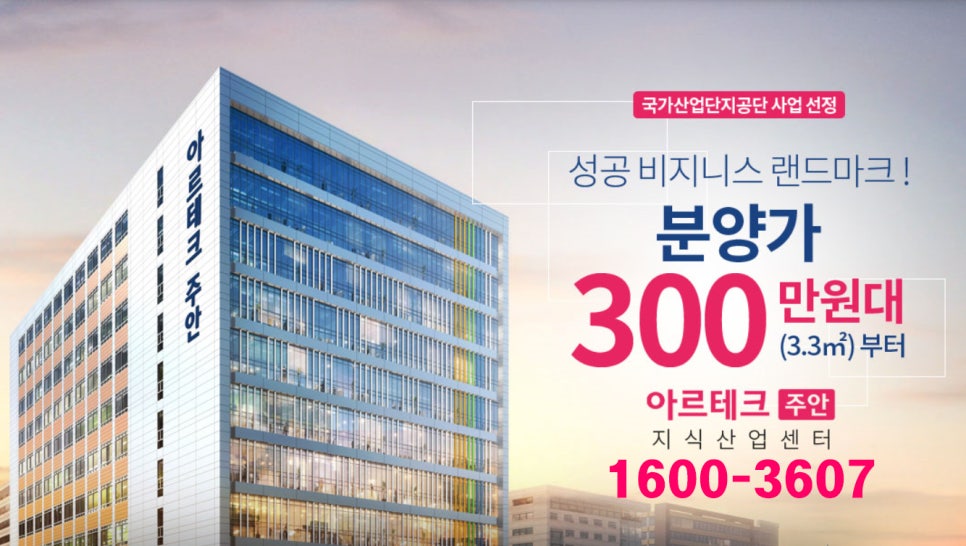 주안산업 이미지