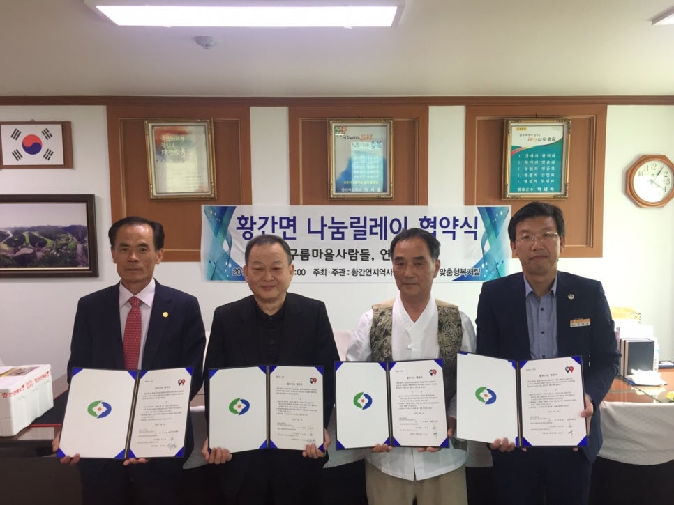 구름마을사람들영농조합법인 이미지