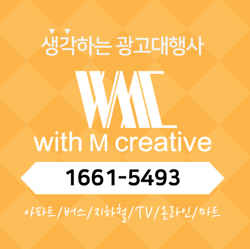 이수광고 이미지