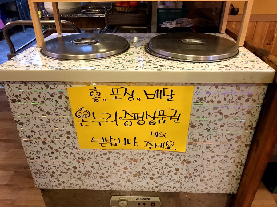 성호네왕족발 이미지