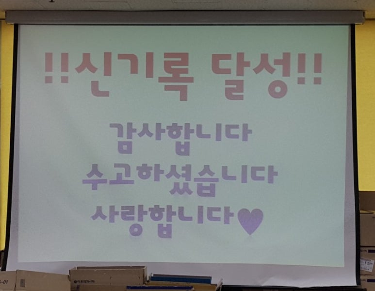 아모레달성특약점 이미지