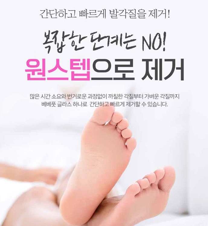 엘엔티테크 이미지