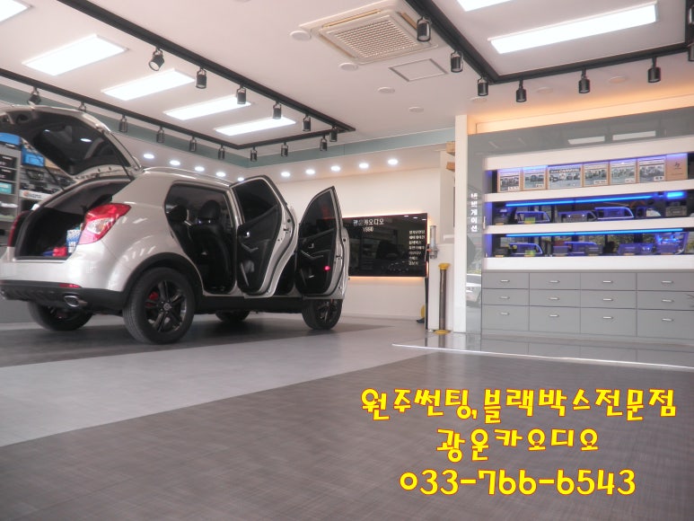 광운밧데리 이미지
