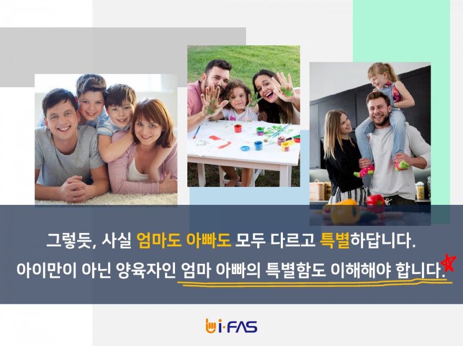 아이와나 이미지