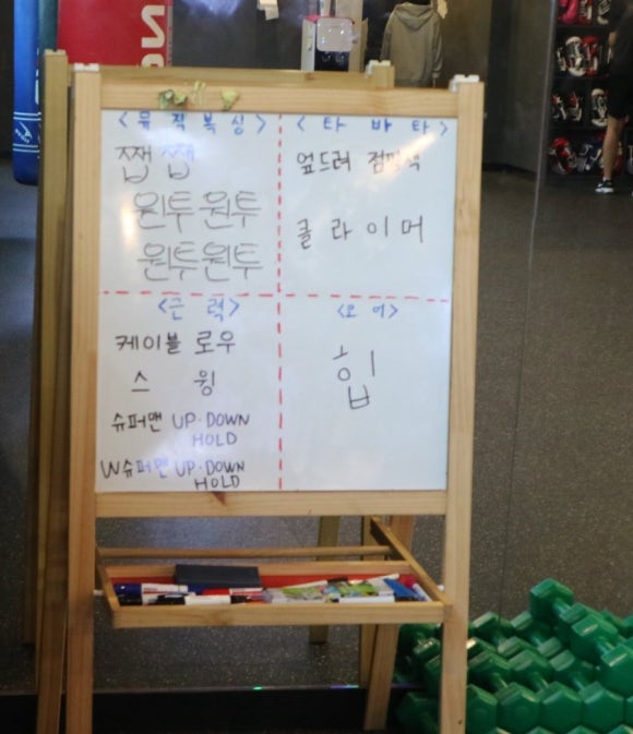 엠스타복싱클럽 이미지