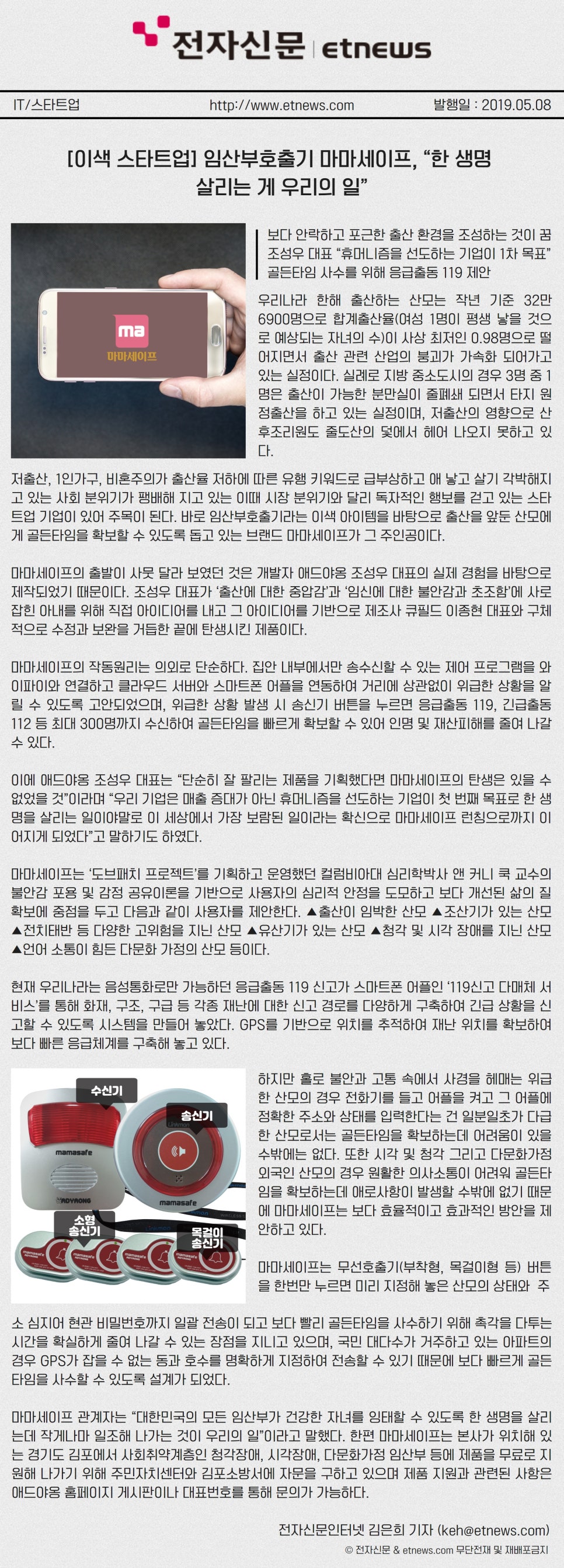 아이엔지애드 이미지